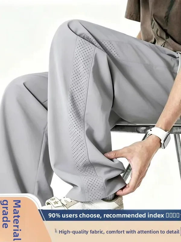 Men's Summer Casual Pants Ice Silk Thin Mesh Breathable Loose Straight Leg Sport Trousers Comfortable Polyester Fiber
Men's Summer Casual Pants Ice Silk Thin Mesh Breathable Loose Straight Leg Sport Trousers Comfortable Polyester Fiber