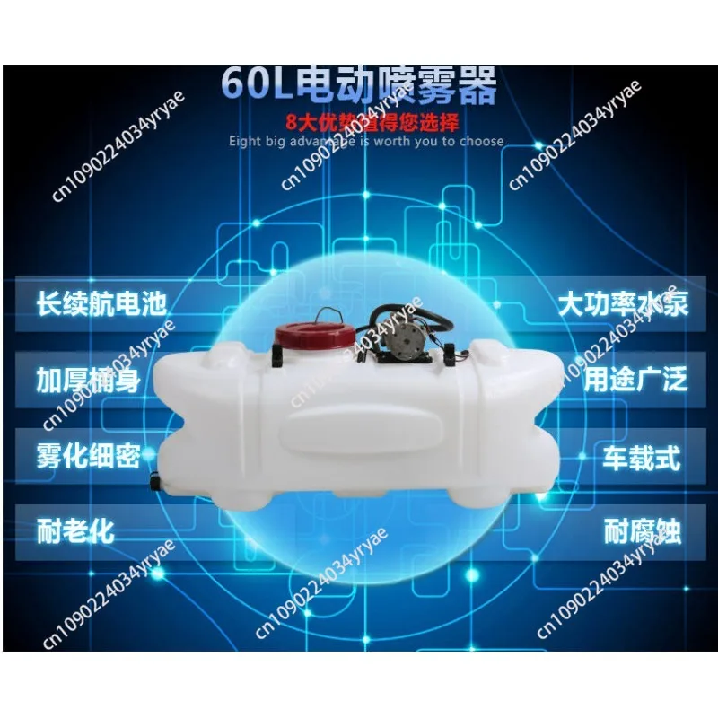 60L Agriculture ATV Electric 5 Meter Boom Sprayer
60L Agriculture ATV Electric 5 Meter Boom Sprayer