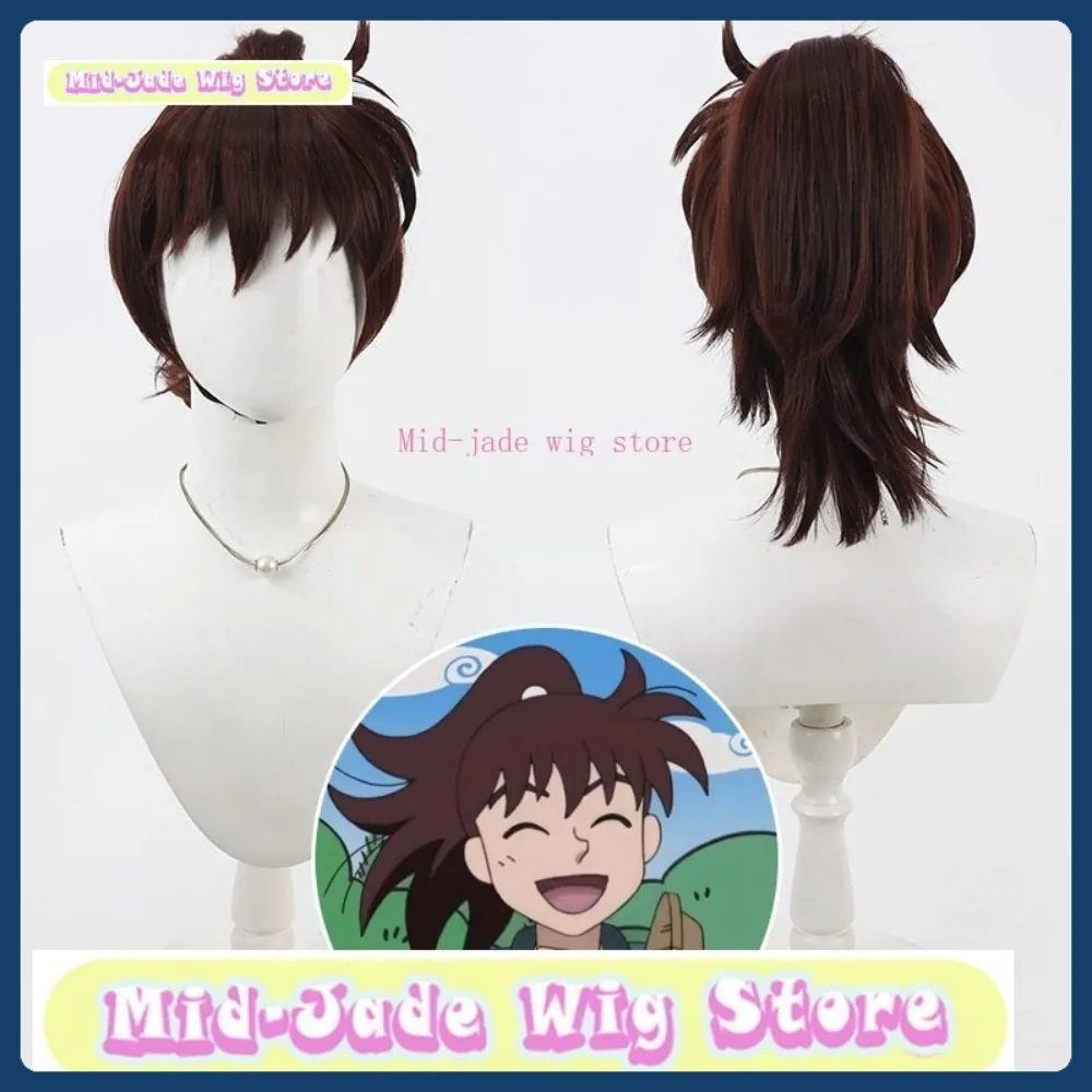 Mid-jade Wig Store Tsuchii Bansuke Cosplay Wig Halloween Anime Role-playing Synthetic Hair Anime Wig
Mid-jade Wig Store Tsuchii Bansuke Cosplay Wig Halloween Anime Role-playing Synthetic Hair Anime Wig