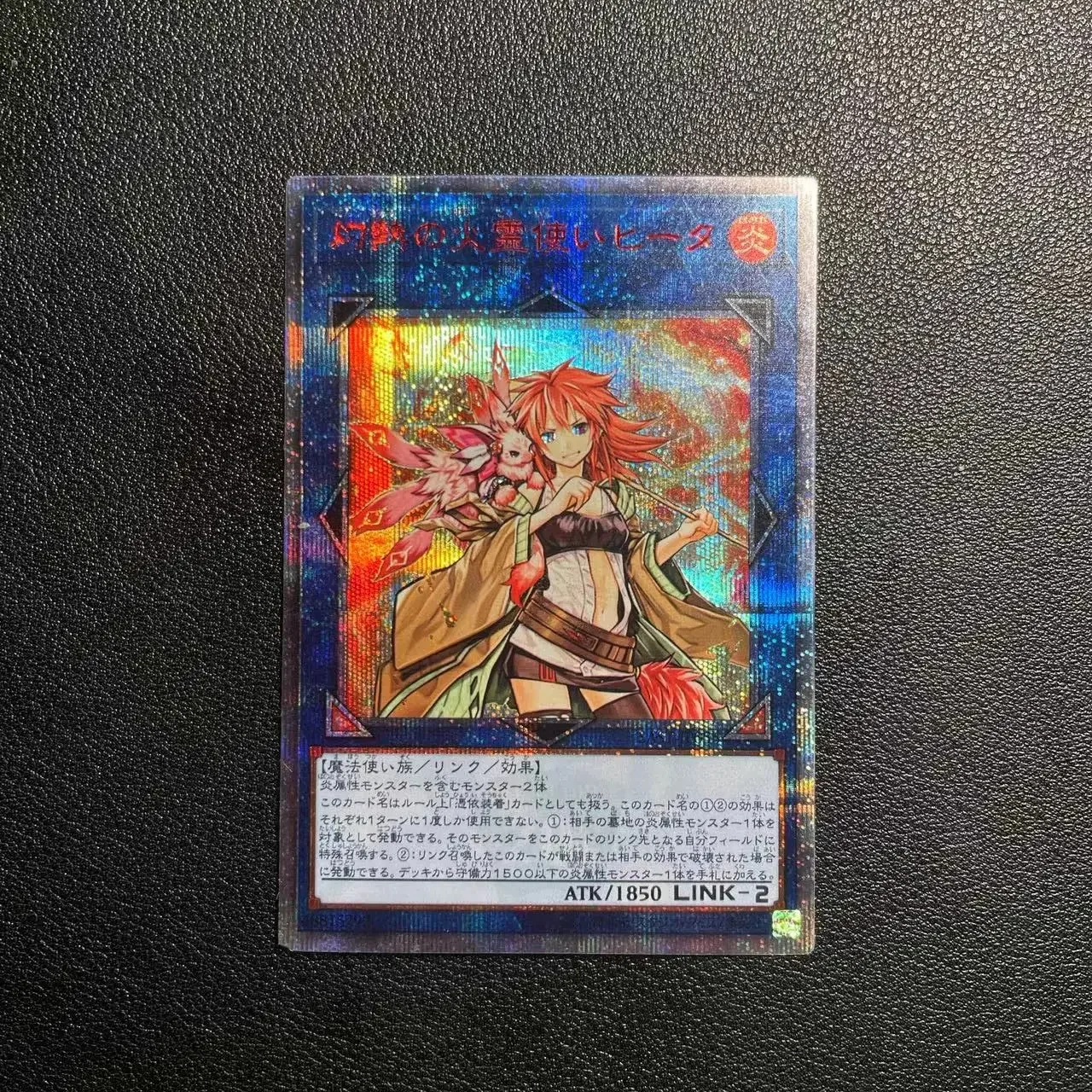 Yu-Gi-Oh 20th SAST-JP056 / Hiita The Fire Charmer, Ablaze Children's Gift Collectible Card Toys ((Customizable))
Yu-Gi-Oh 20th SAST-JP056 / Hiita The Fire Charmer, Ablaze Children's Gift Collectible Card Toys ((Customizable))