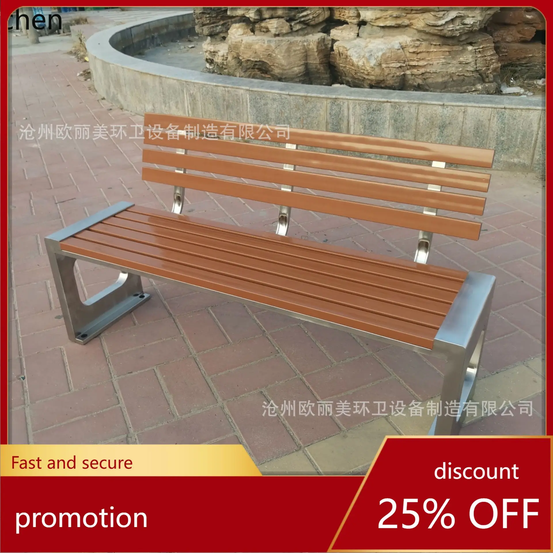 HXL Stainless Steel Outdoor Bench Landscape Courtyard Long Chair
HXL Stainless Steel Outdoor Bench Landscape Courtyard Long Chair