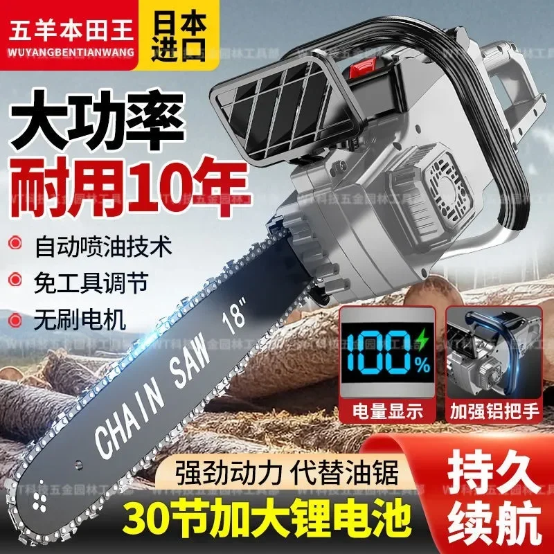 yyhcRechargeable chainsaw Household handheld logging According to imported lithium batteries Large capacity chainsaw High yyhc
yyhcRechargeable chainsaw Household handheld logging According to imported lithium batteries Large capacity chainsaw High yyhc