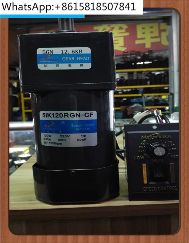 120W speed regulation motor 5IK120RGN-CF 1:12.5 shaft diameter 15mm outer diameter 90 * 90
120W speed regulation motor 5IK120RGN-CF 1:12.5 shaft diameter 15mm outer diameter 90 * 90