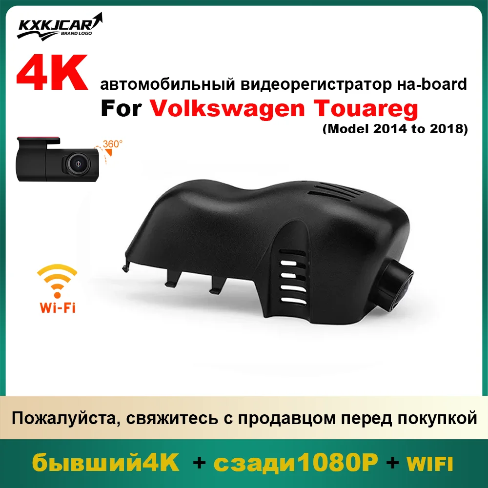 Customized OEM Plug and play For Volkswagen VW Tuareg Toureg Touareg FL NF CR 7P R Edition X V6 V8 R50 Model Year 2014 to 2018 
Customized OEM Plug and play For Volkswagen VW Tuareg Toureg Touareg FL NF CR 7P R Edition X V6 V8 R50 Model Year 2014 to 2018