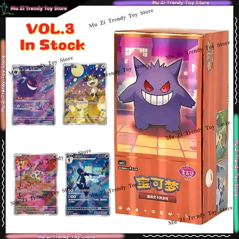 【In Stock】Pokemon PTCG Cartoon Gem Bag VOL.3 3rd Simplified Chinese Geng Gui Exclusive Meow Child Gift Collection Cards Toy
【In Stock】Pokemon PTCG Cartoon Gem Bag VOL.3 3rd Simplified Chinese Geng Gui Exclusive Meow Child Gift Collection Cards Toy