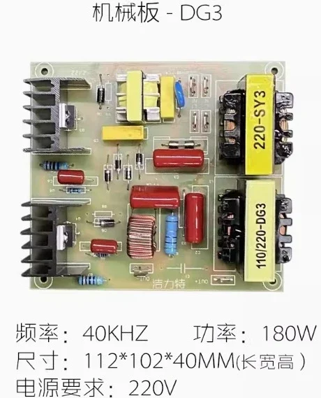 (1 piece) Motherboard 
(1 piece) Motherboard