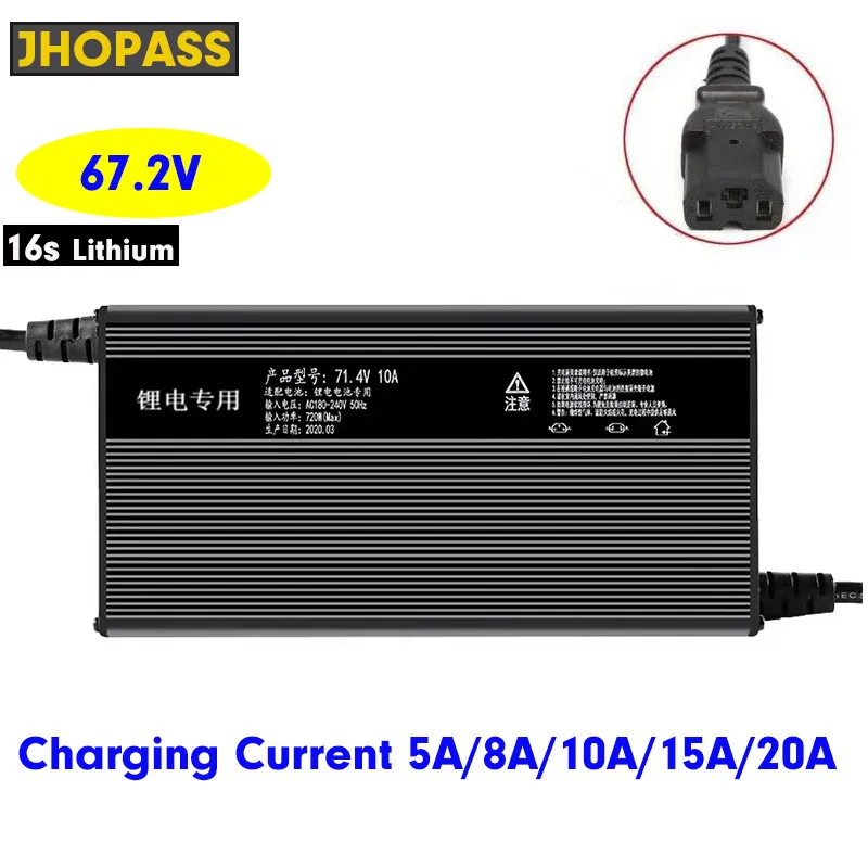 16S 67.2V 8A fast smart charger lithium battery charger input voltage 220V LED display for electric tricycles/ele
16S 67.2V 8A fast smart charger lithium battery charger input voltage 220V LED display for electric tricycles/ele