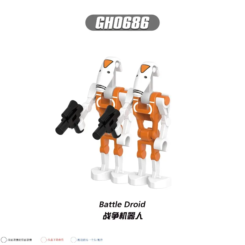 Foreign trade goods G0188 planet series General Gerry war robot assembly building block doll toy bag
Foreign trade goods G0188 planet series General Gerry war robot assembly building block doll toy bag