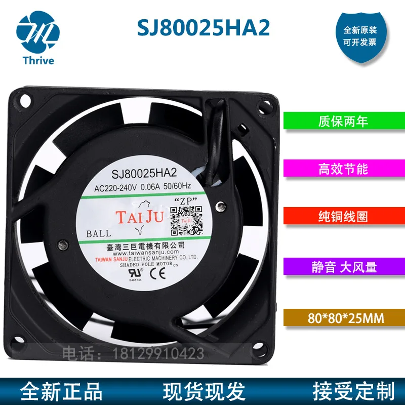 Вентилятор TAIJU HA2 (SJ80025HA1) 80 мм, 220 В, с двойным шарикоподшипником, мини-вентилятор охлаждения 8025, 110 В
Вентилятор TAIJU HA2 (SJ80025HA1) 80 мм, 220 В, с двойным шарикоподшипником, мини-вентилятор охлаждения 8025, 110 В