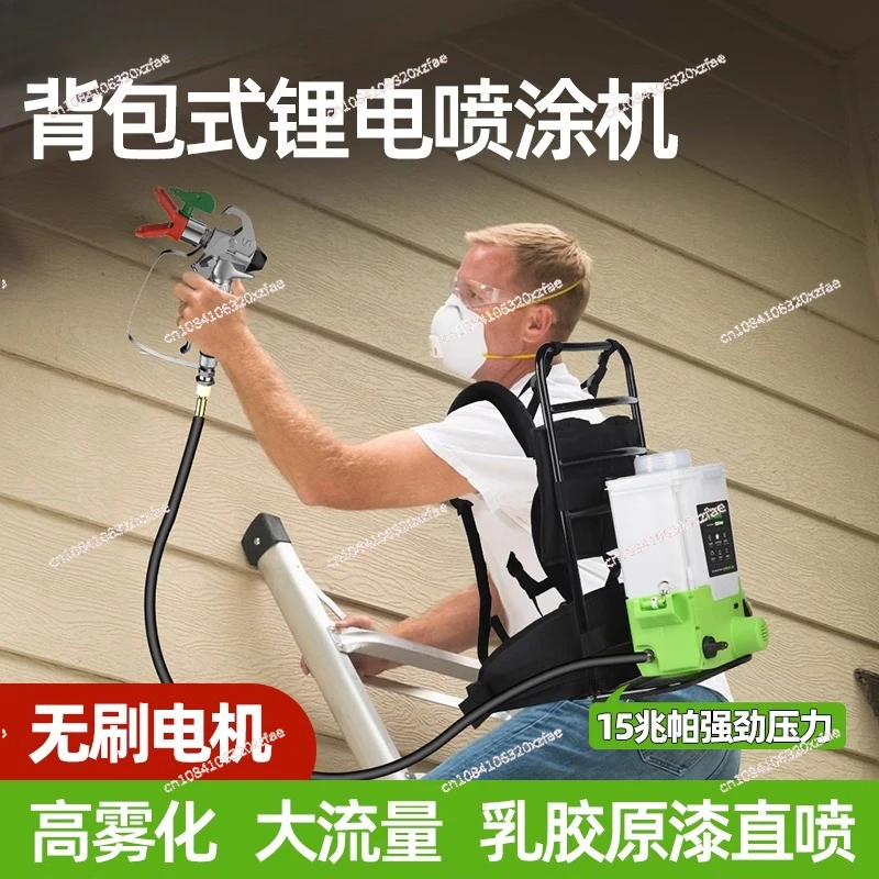 High pressure airless latex paint sprayer High power paint coating lithium electric paint sprayer Spray gun
High pressure airless latex paint sprayer High power paint coating lithium electric paint sprayer Spray gun