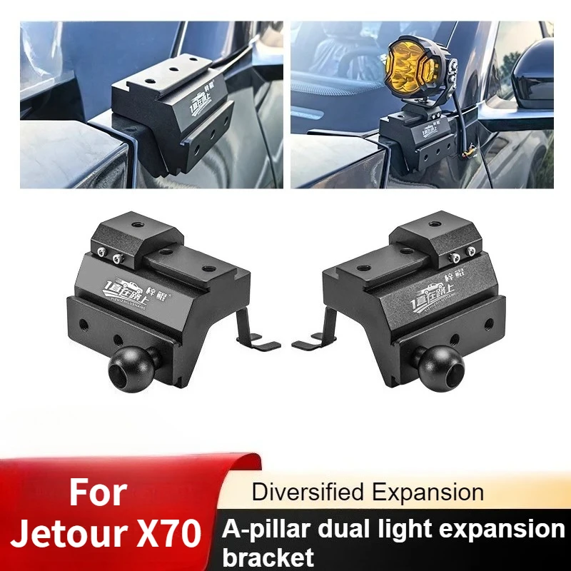 Для Jetour X70 A-Pillar светодиодный прожектор фиксированный кронштейн быстросъемный двойной светильник неразрушающий модификация кронштейн прожектора
Для Jetour X70 A-Pillar светодиодный прожектор фиксированный кронштейн быстросъемный двойной светильник неразрушающий модификация кронштейн прожектора