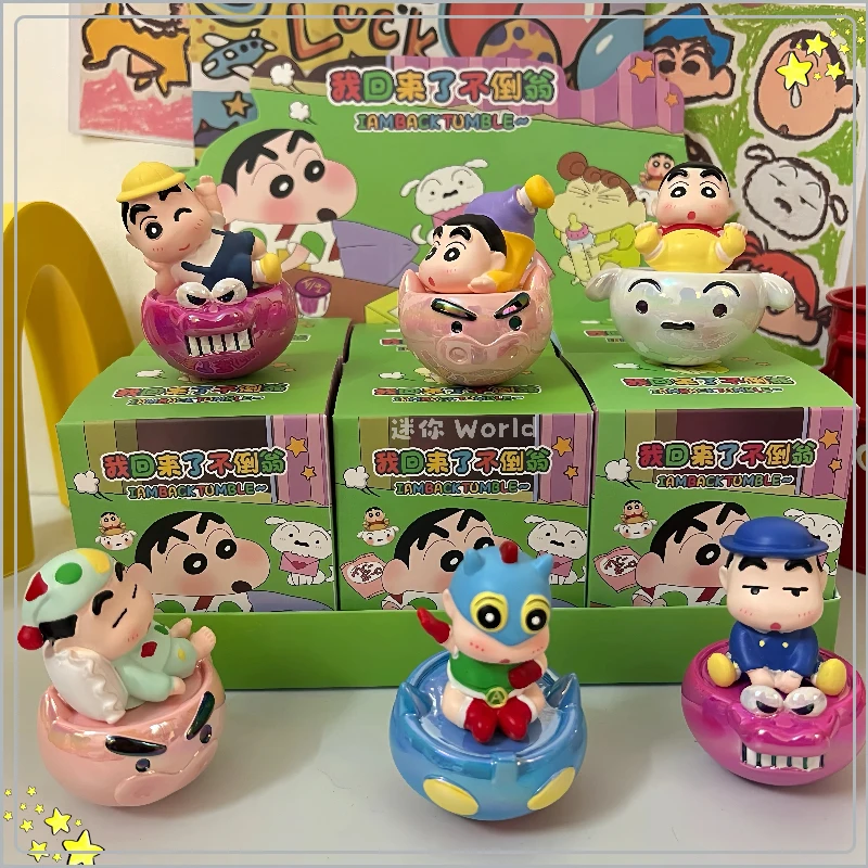 Shin-Chan I'M Back! The Tumbler Series Blind Box Cartoon Figurines Statues Characters Toys Collectibles Car Decorations Gifts
Shin-Chan I'M Back! The Tumbler Series Blind Box Cartoon Figurines Statues Characters Toys Collectibles Car Decorations Gifts