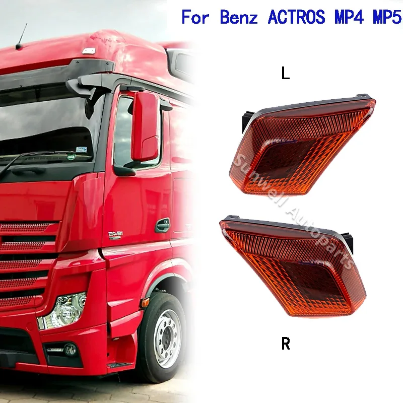 1 шт. LH 9608201021 RH 9608201121 для BENZ ACTROS MP4 детали кузова грузовика боковая лампа передний сигнал поворота
1 шт. LH 9608201021 RH 9608201121 для BENZ ACTROS MP4 детали кузова грузовика боковая лампа передний сигнал поворота
