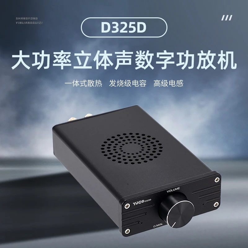 D325D TPA3255 two-channel, high-power HIFI digital fever amplifier, audio amplifier 300W * 2
D325D TPA3255 two-channel, high-power HIFI digital fever amplifier, audio amplifier 300W * 2