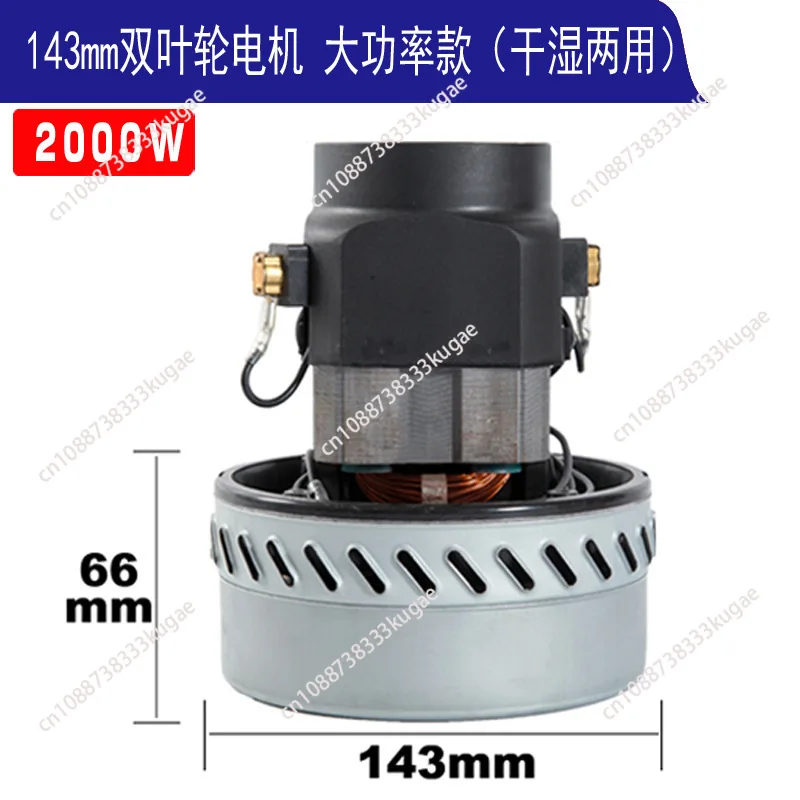 Двигатель для пылесоса Φ-L V2Z-A24 большой диск диаметром 143 мм
Двигатель для пылесоса Φ-L V2Z-A24 большой диск диаметром 143 мм