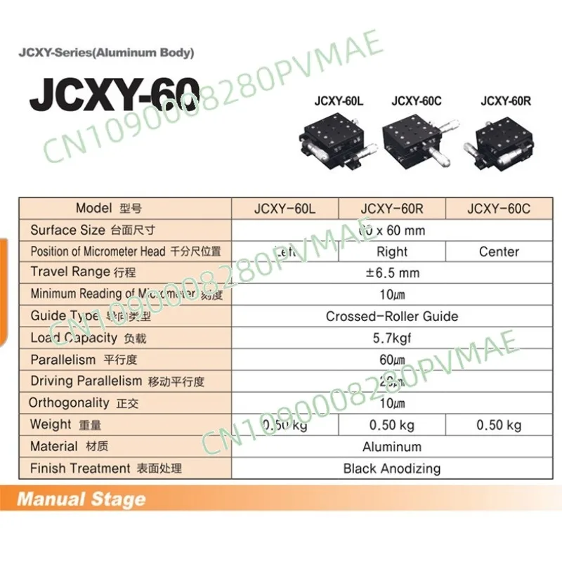 Многомерная 5-осевая направляющая — ручная точная настройка, подъемная платформа позиционирования дуги с вращающейся дугой XY
Многомерная 5-осевая направляющая — ручная точная настройка, подъемная платформа позиционирования дуги с вращающейся дугой XY