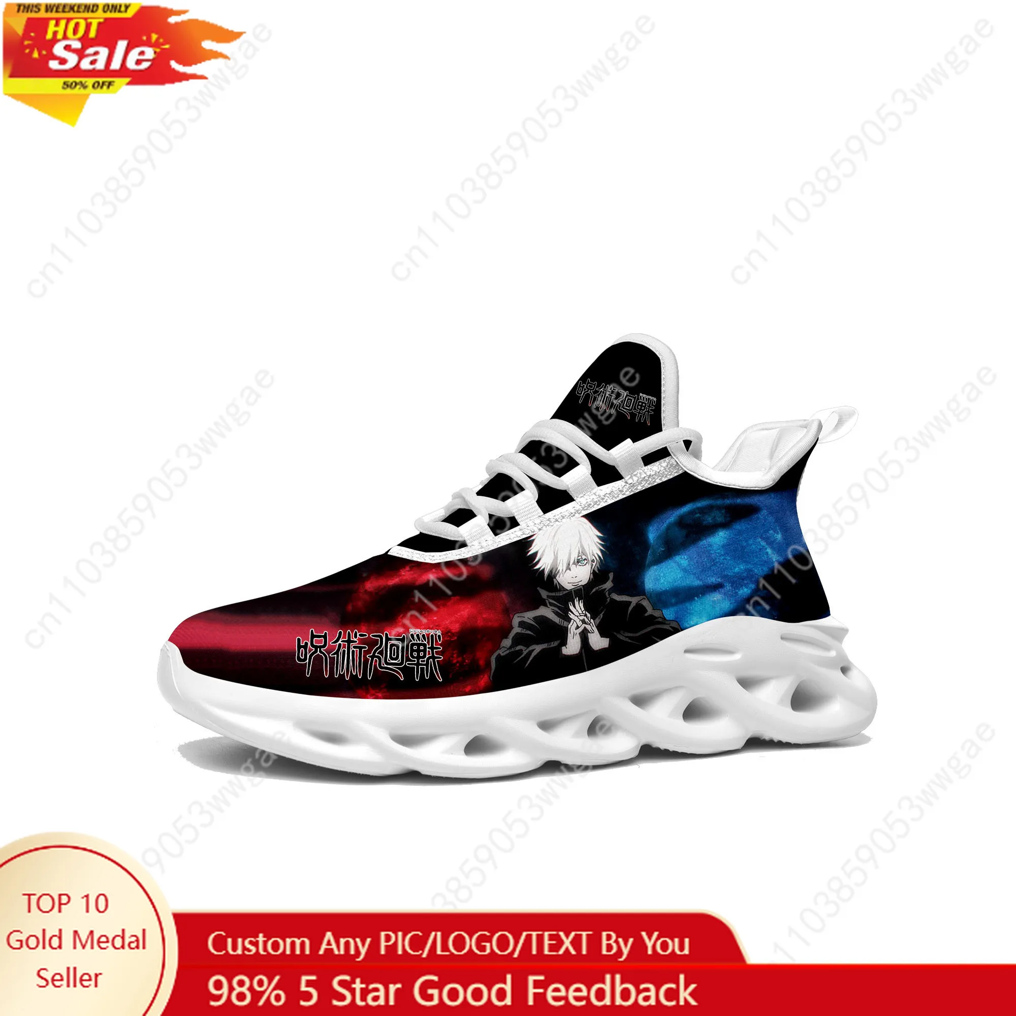Gojo Lace Mesh Shoes Flat Sneaker Mens Womens Sport Running Shoes Sport Sneakers High Quality Durable Anime Customized Footwears
Gojo Lace Mesh Shoes Flat Sneaker Mens Womens Sport Running Shoes Sport Sneakers High Quality Durable Anime Customized Footwears