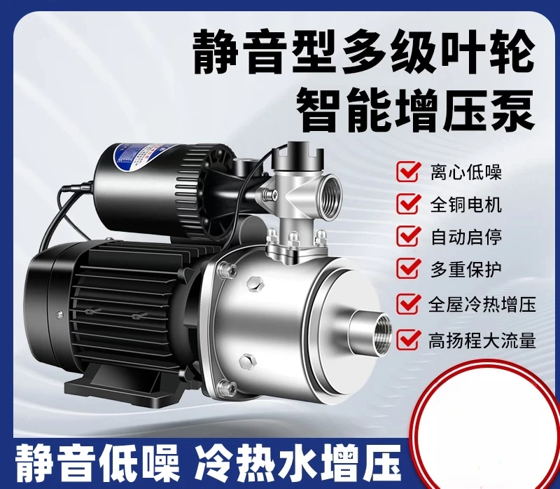 Silent Stainless Steel Booster Pump Automatic Household Water Pipeline Pressurized Multistage Centrifugal Pump
Silent Stainless Steel Booster Pump Automatic Household Water Pipeline Pressurized Multistage Centrifugal Pump