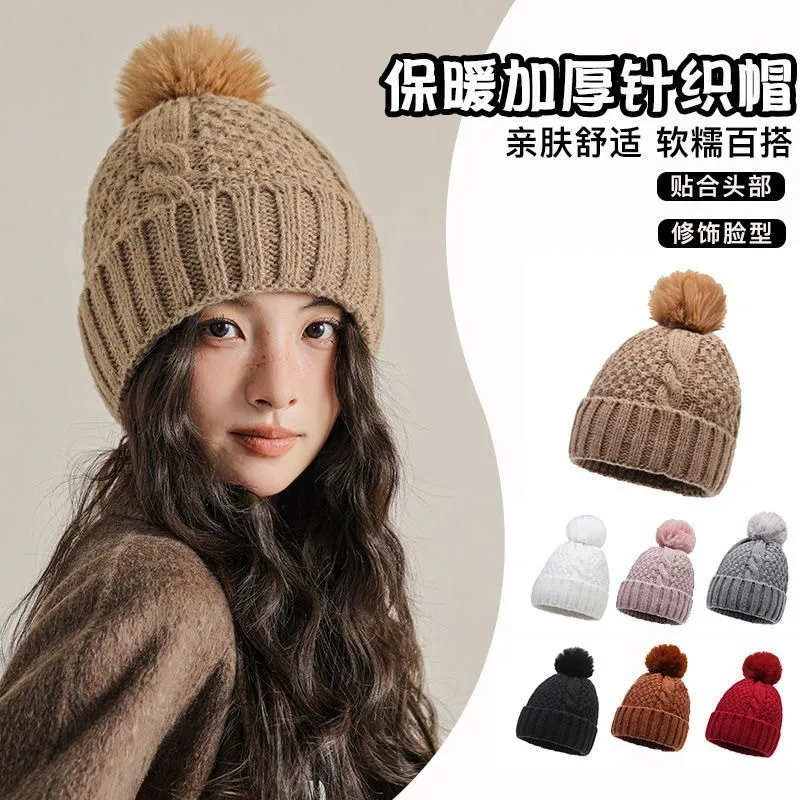 Head Cap Hugger Toque Stocking Watch Thickened pom-pom Hat Fringed Woolen Warm Autumn Winter Knitted Protectors 8M123
Head Cap Hugger Toque Stocking Watch Thickened pom-pom Hat Fringed Woolen Warm Autumn Winter Knitted Protectors 8M123