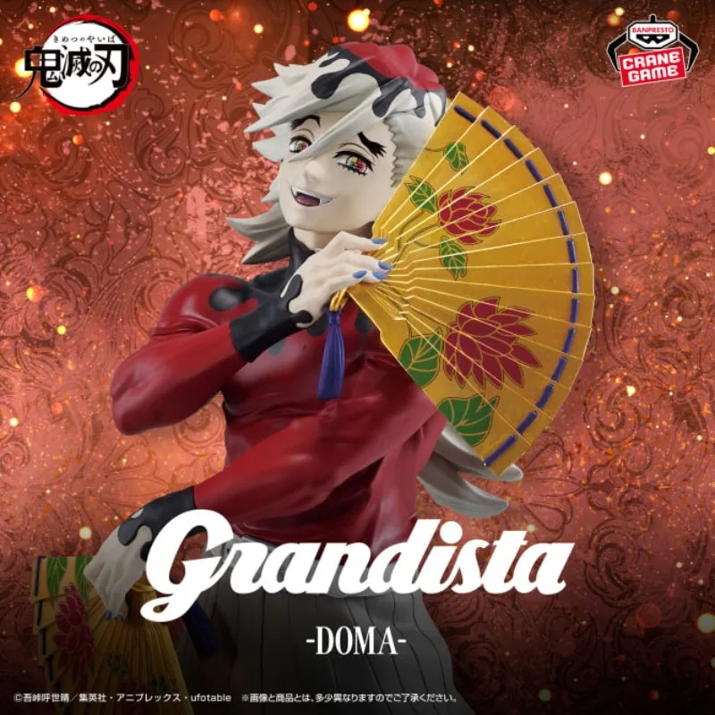 Bandai Original BANPRESTO Anime Demon Slayer Grandista Doma PVC Action Figure Model Collectible Toy Gifts
Bandai Original BANPRESTO Anime Demon Slayer Grandista Doma PVC Action Figure Model Collectible Toy Gifts