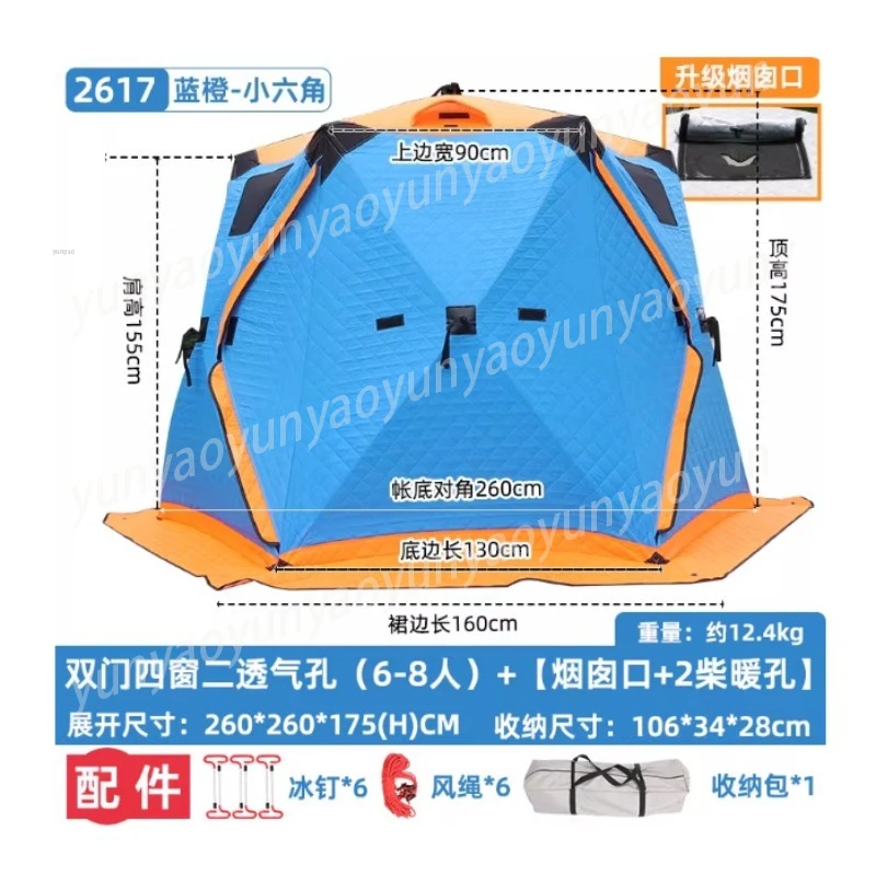 Утепленная палатка для зимней рыбалки, ветрозащитное укрытие с толстым утеплителем для зимнего кемпинга и ночевок на рыбалке.
Утепленная палатка для зимней рыбалки, ветрозащитное укрытие с толстым утеплителем для зимнего кемпинга и ночевок на рыбалке.