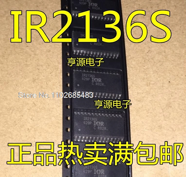 (5 шт./партия) IR2136STRPBF IR2136S IR2136 SOP-28
(5 шт./партия) IR2136STRPBF IR2136S IR2136 SOP-28