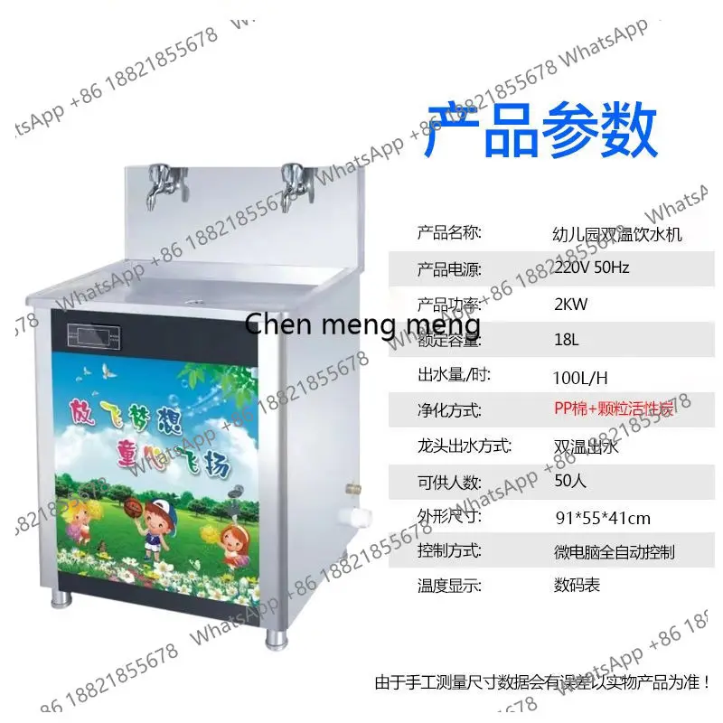 Бизнес-офисное здание большой емкости, школьный водонагреватель, фильтрационный больница, диспенсер для воды для детского сада
Бизнес-офисное здание большой емкости, школьный водонагреватель, фильтрационный больница, диспенсер для воды для детского сада