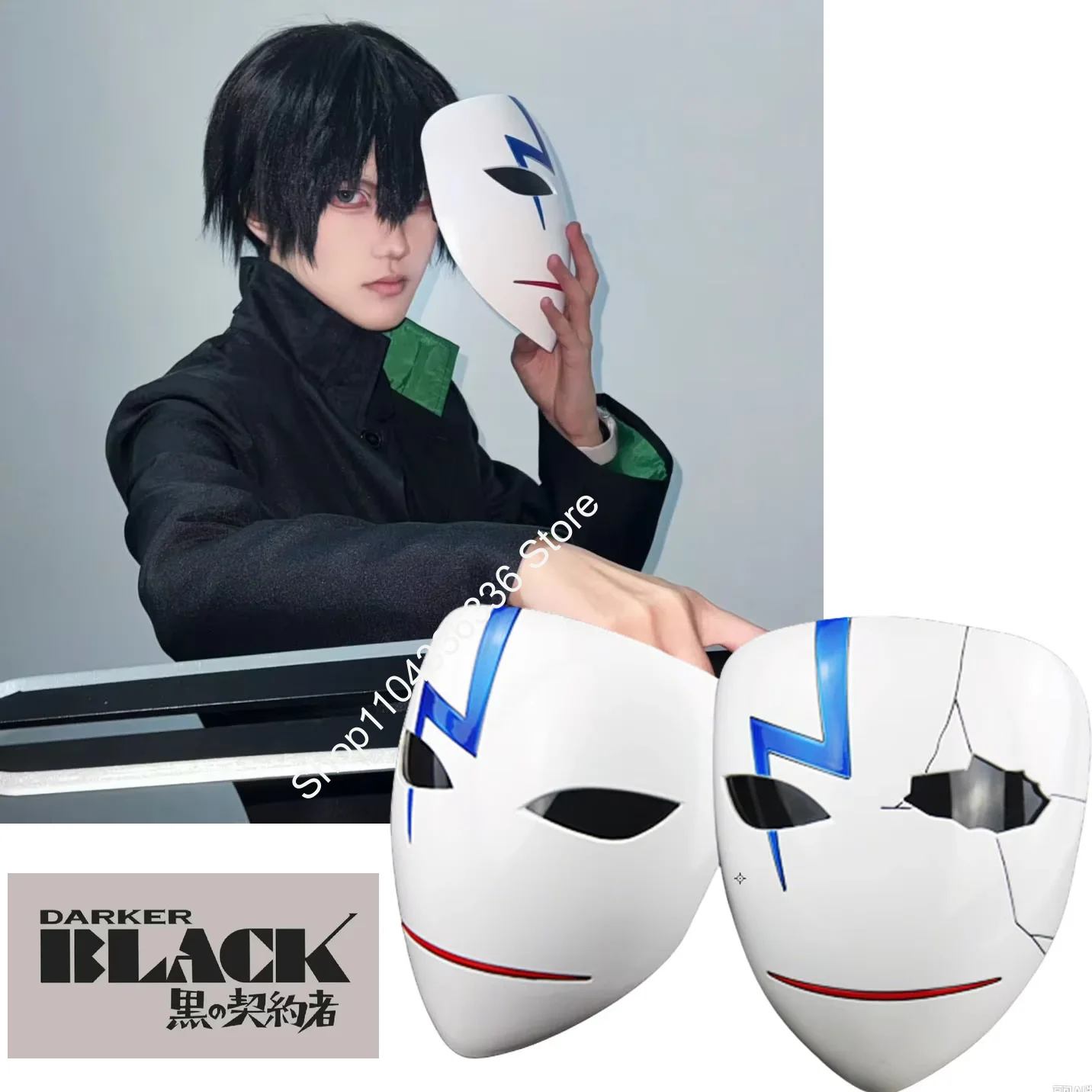 Darker Than Black Hei Lee BK-201 Cosplay Costume White Mask Evil Smiling Face Cracked Broken Style Halloween Cool Props Smiling
Darker Than Black Hei Lee BK-201 Cosplay Costume White Mask Evil Smiling Face Cracked Broken Style Halloween Cool Props Smiling