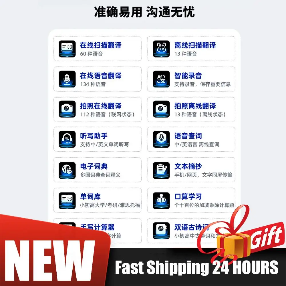 AI Translation Pen 150 Languages AI Scan Smart Translation Pen Offline Translation Point Reading Learning Voice Translator Pen
AI Translation Pen 150 Languages AI Scan Smart Translation Pen Offline Translation Point Reading Learning Voice Translator Pen