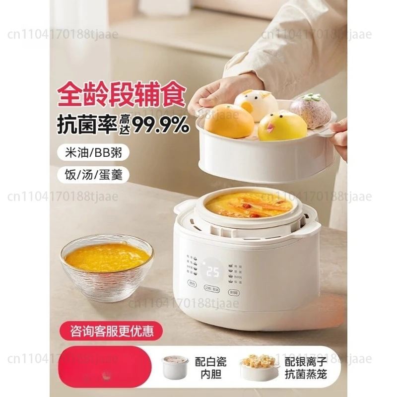 Кастрюля для каши, кастрюля для прикорма, суповое гнездо, электрическая чашка для тушения, бытовая электрическая кастрюля для тушения, керамика
Кастрюля для каши, кастрюля для прикорма, суповое гнездо, электрическая чашка для тушения, бытовая электрическая кастрюля для тушения, керамика