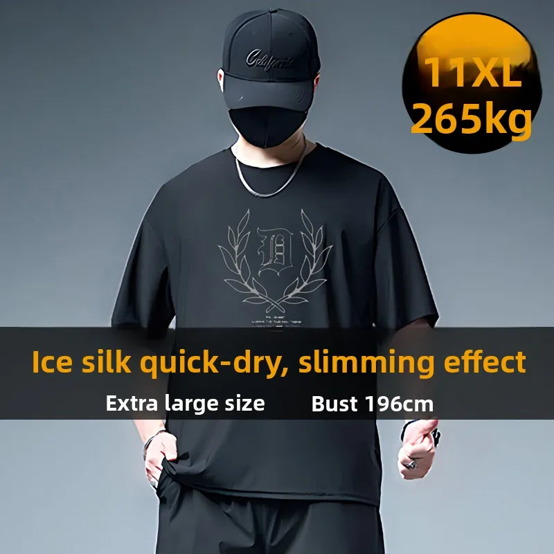 Мужская футболка Spor Ice Silk ort Sve Fitn Qui Dry, впитывающая пот, оверсайз, современная футболка с круглым принтом
Мужская футболка Spor Ice Silk ort Sve Fitn Qui Dry, впитывающая пот, оверсайз, современная футболка с круглым принтом