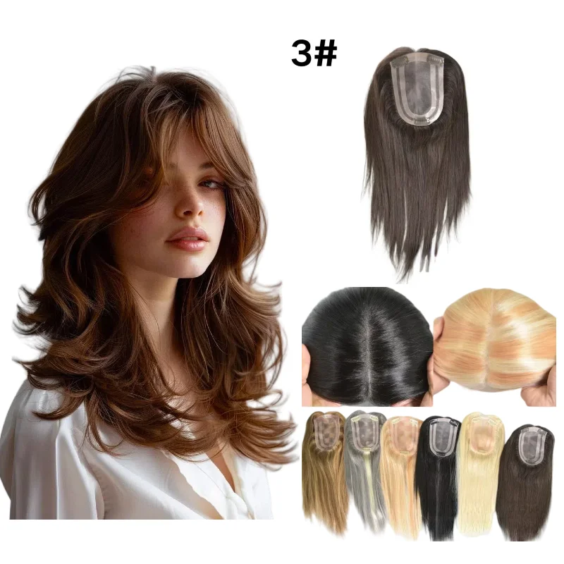 Women's Hairpiece 100% Human Hair Topper Hand Tied Mono Pu Base 4x6inch Middle Part Color #3 Rich Brown
Women's Hairpiece 100% Human Hair Topper Hand Tied Mono Pu Base 4x6inch Middle Part Color #3 Rich Brown