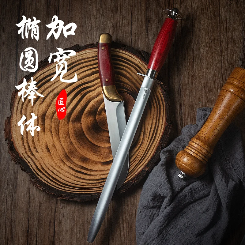 High Hardness Tungsten Steel 8000 Thread Sharpening Stick Meat Processor Special Wear Resistant Kitchen Knife Sharpener Tool
High Hardness Tungsten Steel 8000 Thread Sharpening Stick Meat Processor Special Wear Resistant Kitchen Knife Sharpener Tool