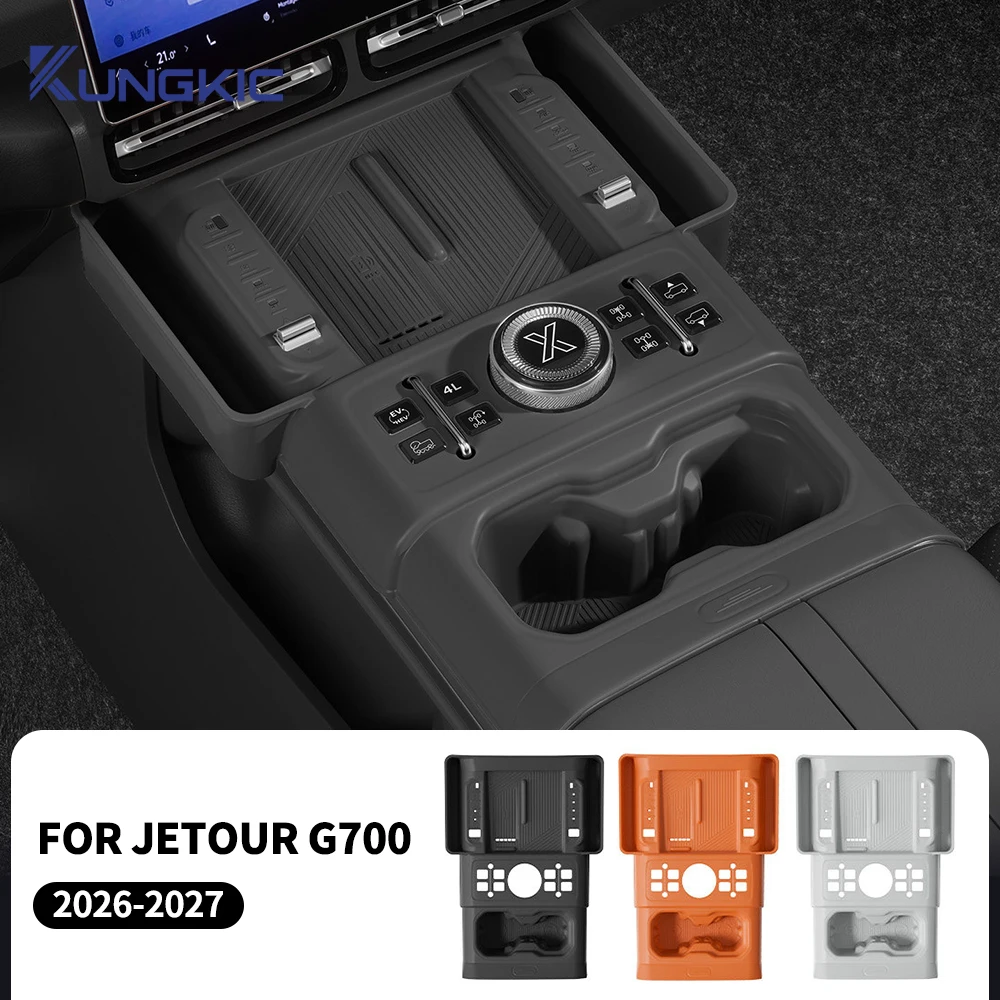 Silicone Center Console Wireless Charging Cup Holder Storage Box Mat For Jetour G700 2026 2027 LHD Car Interior Accessories
Silicone Center Console Wireless Charging Cup Holder Storage Box Mat For Jetour G700 2026 2027 LHD Car Interior Accessories