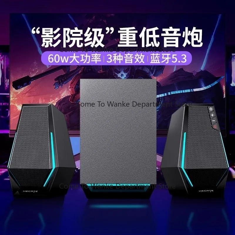 G1500 Max computer speakers desktop home audio Bluetooth wired subwoofer for gaming
G1500 Max computer speakers desktop home audio Bluetooth wired subwoofer for gaming