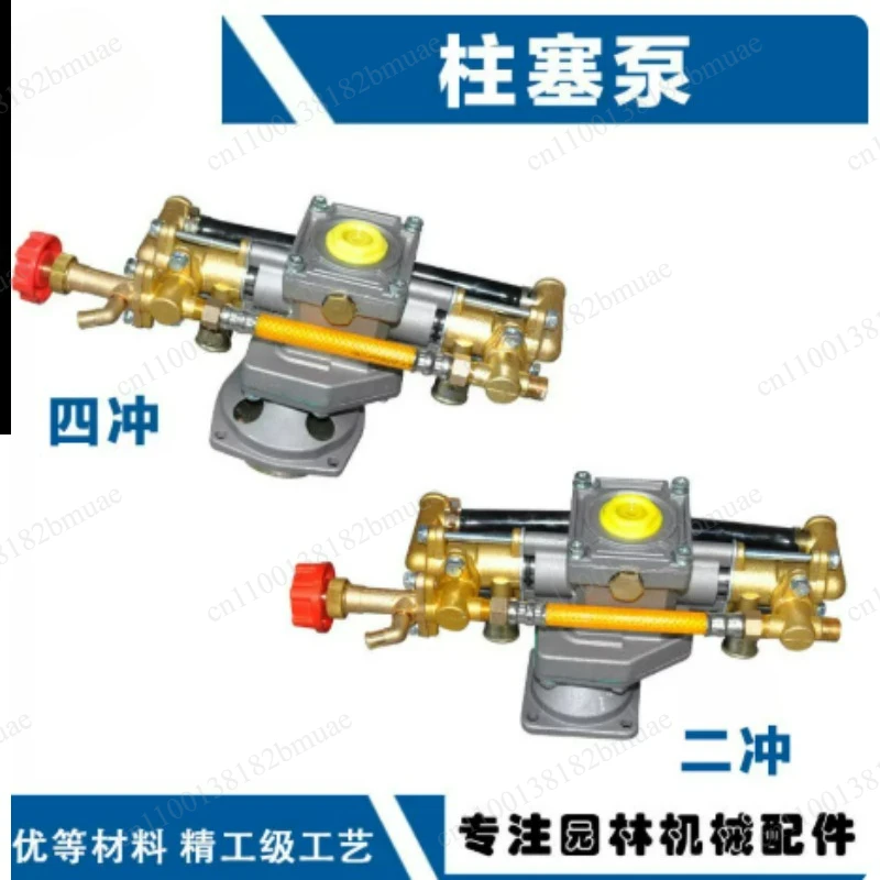Dosing Pump Plunger Pump Accessories
Dosing Pump Plunger Pump Accessories