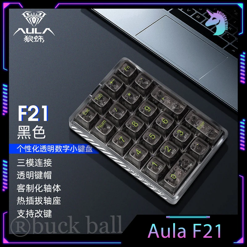Клавиатура аукциона F21, беспроводная, Bluetooth, прозрачная, 21 клавиша, 3 режима
Клавиатура аукциона F21, беспроводная, Bluetooth, прозрачная, 21 клавиша, 3 режима