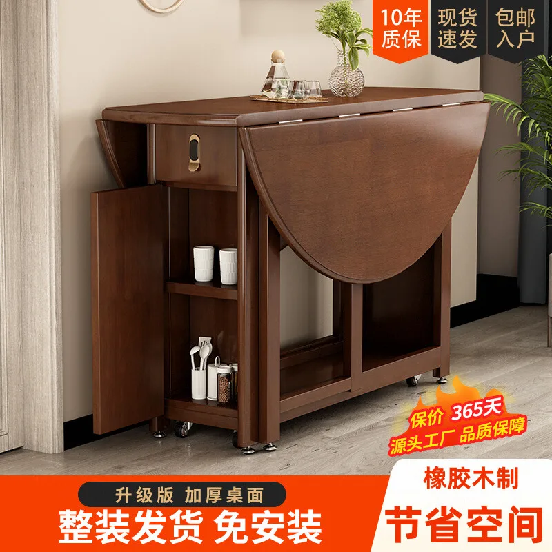 Solid wood dining table folding chair combination variable round dining table foldable storage dining table household small
Solid wood dining table folding chair combination variable round dining table foldable storage dining table household small