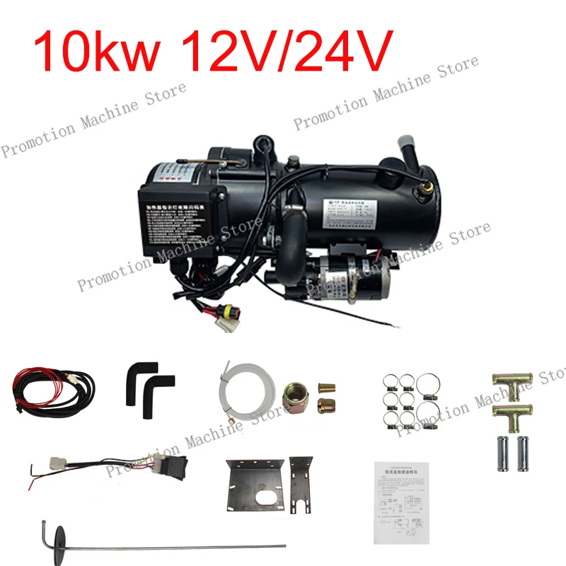 10kw Car Heater Air Diesel Heater engine preheater 12V 24V diesel truck preheating water heating machine
10kw Car Heater Air Diesel Heater engine preheater 12V 24V diesel truck preheating water heating machine