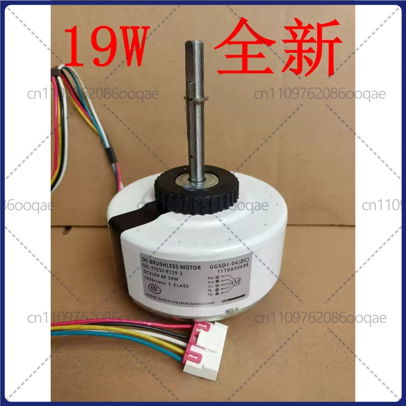 SIC-37CVJ-F119-1 for TCL inverter air conditioner DC motor Fan motor DC310V 19W
SIC-37CVJ-F119-1 for TCL inverter air conditioner DC motor Fan motor DC310V 19W