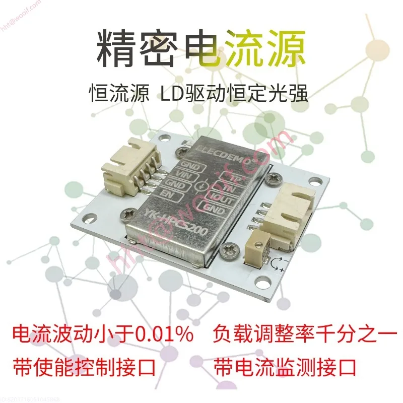 Прецизионный модуль источника постоянного тока, регулируемый источник тока, высокоточный низкотемпературный дрейфовый лазерный привод
Прецизионный модуль источника постоянного тока, регулируемый источник тока, высокоточный низкотемпературный дрейфовый лазерный привод