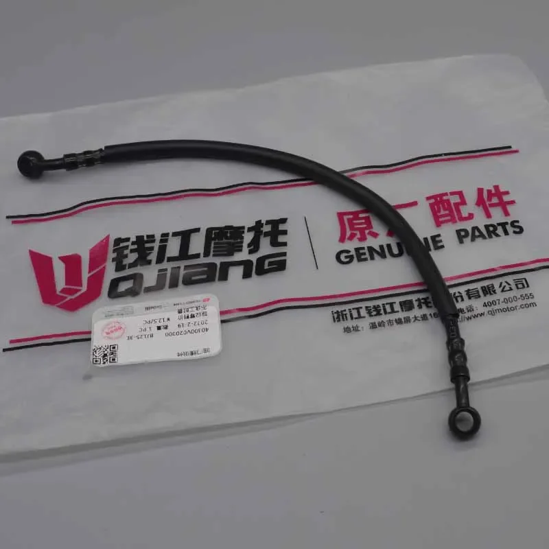 Motorcycle front rear brake pipe hose cable for QJIANG keeway superlight 200 202 QJ200-2H vintage chopper accessories
Motorcycle front rear brake pipe hose cable for QJIANG keeway superlight 200 202 QJ200-2H vintage chopper accessories