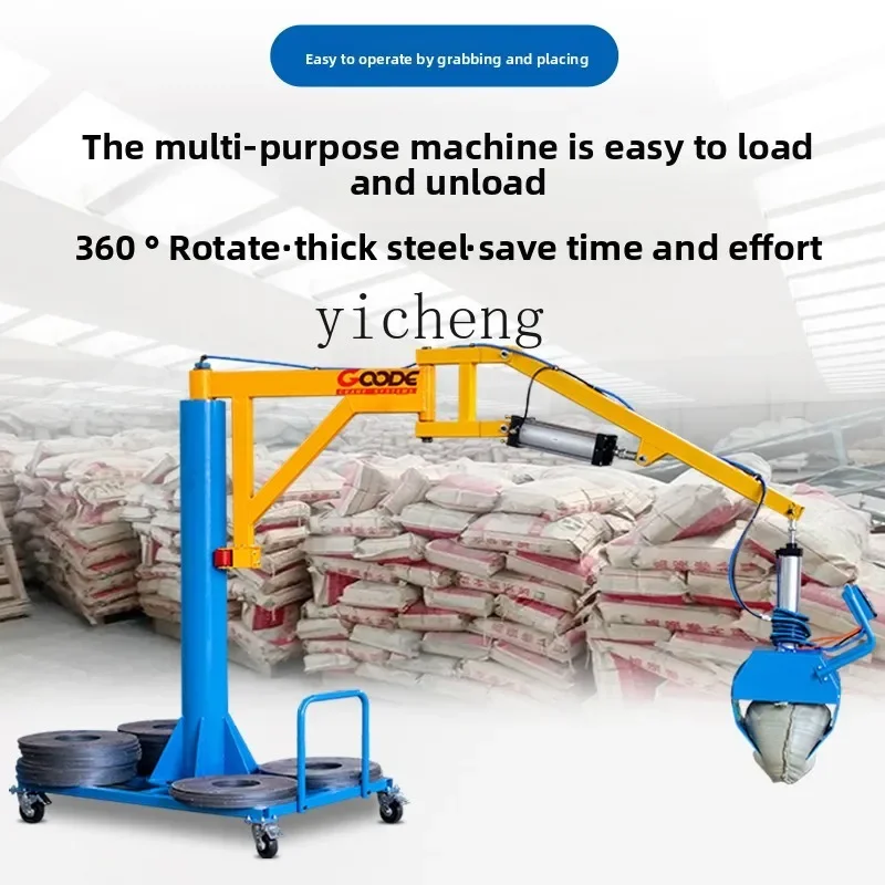 W5.14 pneumatic machinery breakthrough point mobile balance crane handling cement loading and unloading power manipulator
W5.14 pneumatic machinery breakthrough point mobile balance crane handling cement loading and unloading power manipulator