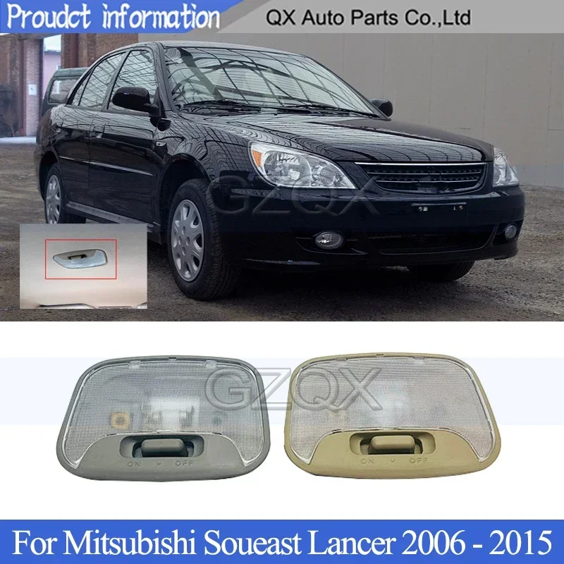 CAPQX внутренсветильник ПА для чтения верхнее управление для Mitsubishi Soueast Lancer 2006 - 2015 верхний внутренний светильник ель света для крыши
CAPQX внутренсветильник ПА для чтения верхнее управление для Mitsubishi Soueast Lancer 2006 - 2015 верхний внутренний светильник ель света для крыши