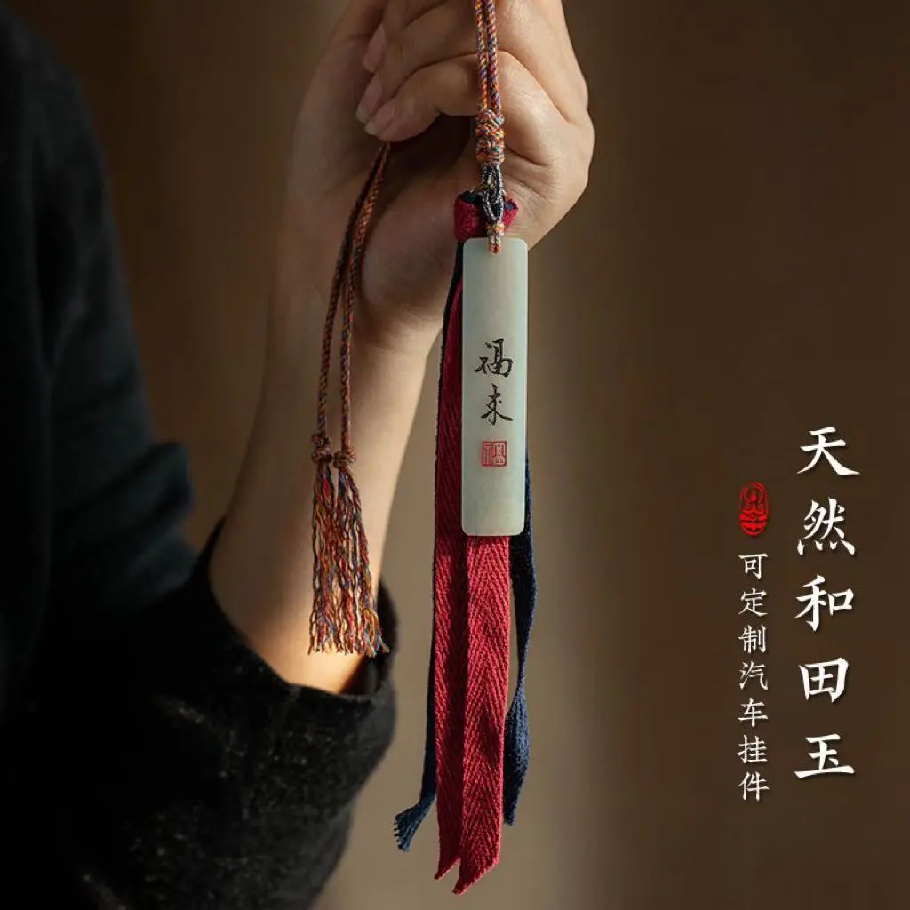 Natural Hetian Jade No matter Brand Car Hanging Decoration Tibetan Handmade Rope Car Pendant Creative Custom Engraving Car Charm
Natural Hetian Jade No matter Brand Car Hanging Decoration Tibetan Handmade Rope Car Pendant Creative Custom Engraving Car Charm