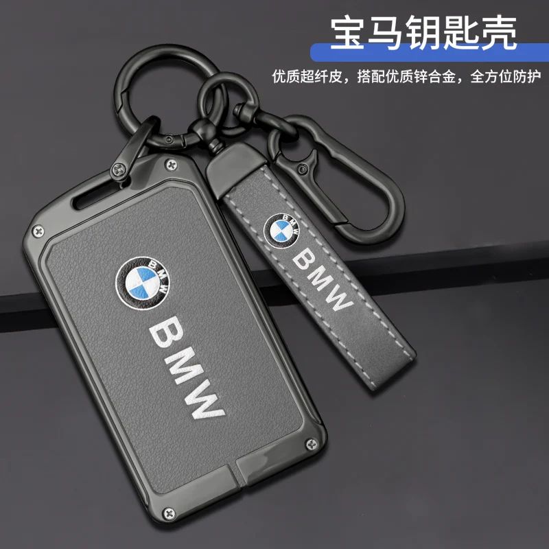Zinc Alloy Leather Car NFC Digital Card Key Case Cover For BMW New 5 7 Series X5 X7 535le 2022 Auto Keychain Accessories
Zinc Alloy Leather Car NFC Digital Card Key Case Cover For BMW New 5 7 Series X5 X7 535le 2022 Auto Keychain Accessories