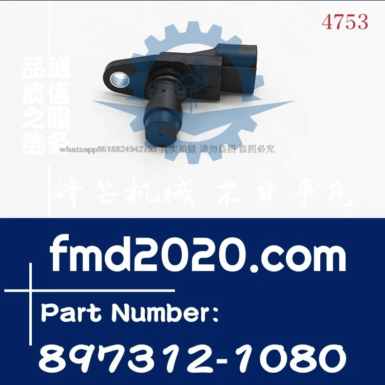 Parts Electrical Accessories camshaft sensor 8973121080, 897312-1080
Parts Electrical Accessories camshaft sensor 8973121080, 897312-1080