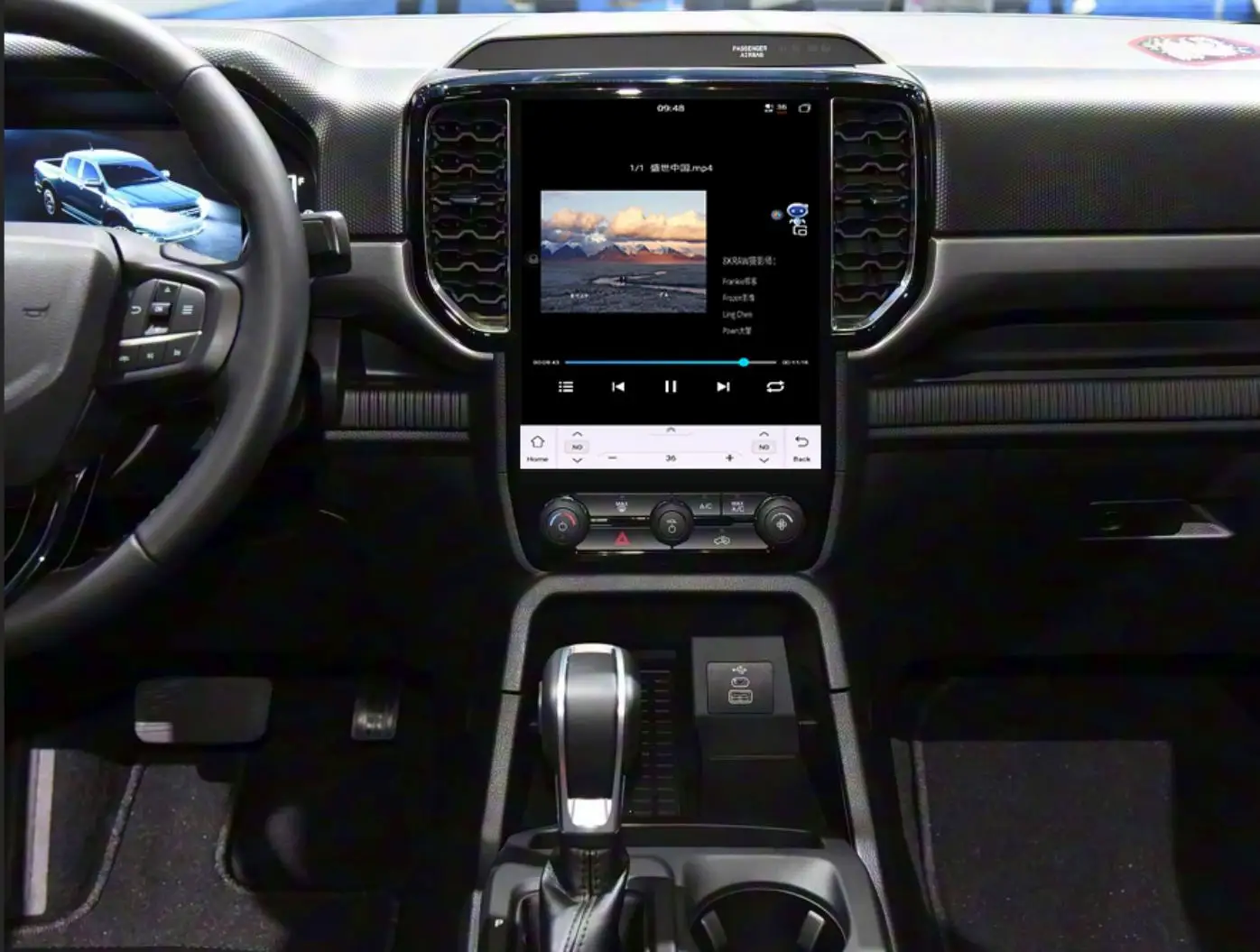 12.1 inch Touch Screen For Ford Ranger Everest 2023 2024 2025 CarPlay GPS Navigation Android Car Radio Multimedia Player Stereo
12.1 inch Touch Screen For Ford Ranger Everest 2023 2024 2025 CarPlay GPS Navigation Android Car Radio Multimedia Player Stereo