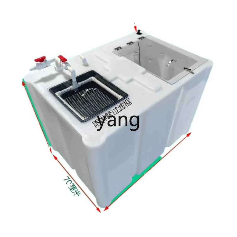 YJQ household square plastic water circulation filter fish tank water change bucket aquaculture water storage tank
YJQ household square plastic water circulation filter fish tank water change bucket aquaculture water storage tank