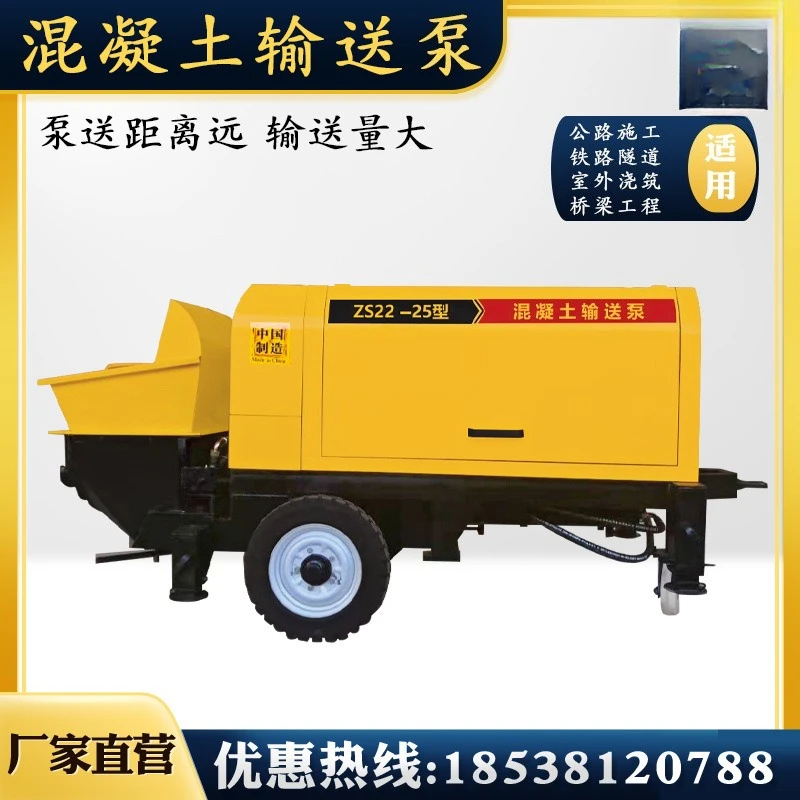 Fine stone concrete conveyor pump construction site pouring backfill large ground pump feeder hydraulic secondary structure
Fine stone concrete conveyor pump construction site pouring backfill large ground pump feeder hydraulic secondary structure